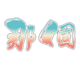 493597479