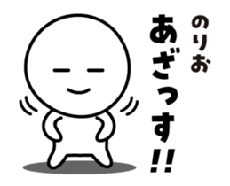 493709799