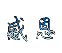 493711152