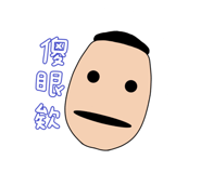 493745165