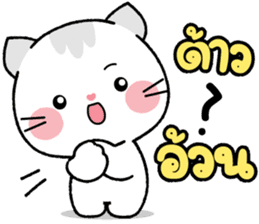 สติกเกอร์ 493763287