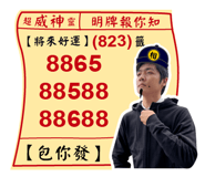 493792475