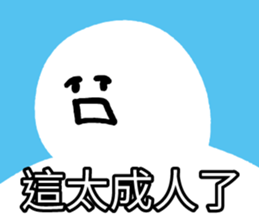 493810653