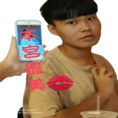 493838766
