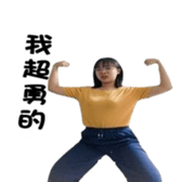 493838770