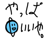 493843683