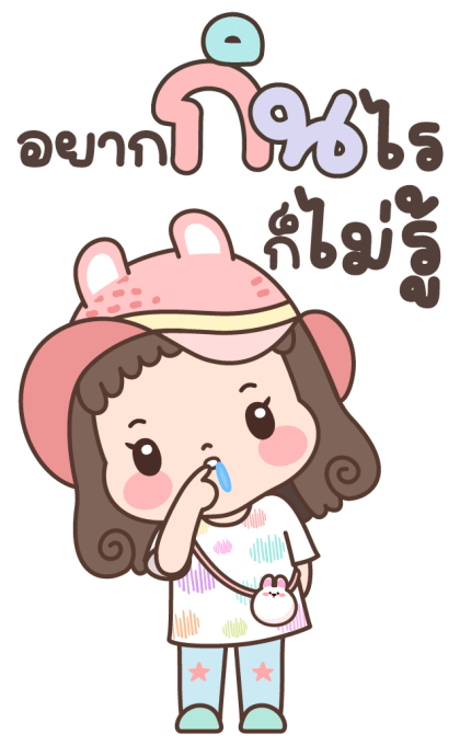 แก้มแดง บิ๊กสติกเกอร์ รูปที่ 4