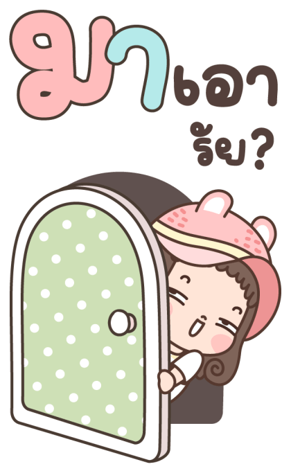 แก้มแดง บิ๊กสติกเกอร์ รูปที่ 5