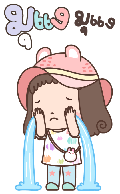 แก้มแดง บิ๊กสติกเกอร์ รูปที่ 11