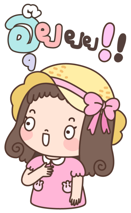 แก้มแดง บิ๊กสติกเกอร์ รูปที่ 19