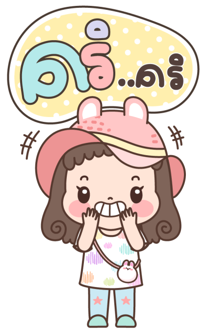แก้มแดง บิ๊กสติกเกอร์ รูปที่ 20