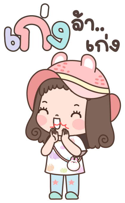 แก้มแดง บิ๊กสติกเกอร์ รูปที่ 21