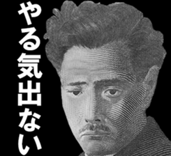 493871536