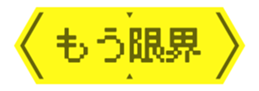 493881702