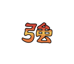 493885114
