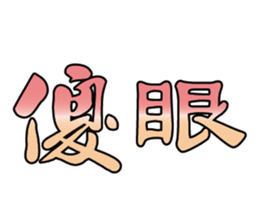 493885334