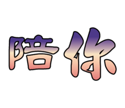 493885485