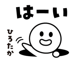 493885870
