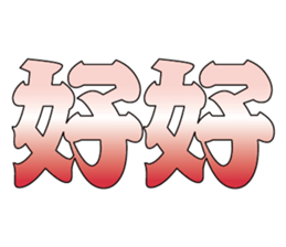 493885983