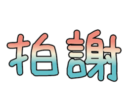 493886612
