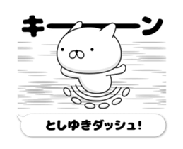 49390186
