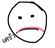 49390945