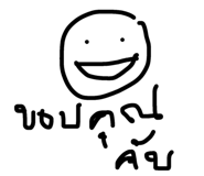49390947
