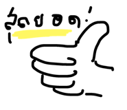 49390952