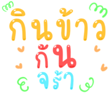 493974320
