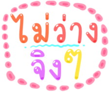 493974325