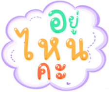 493974342