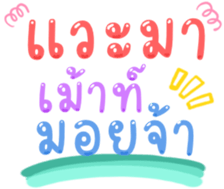 493974344