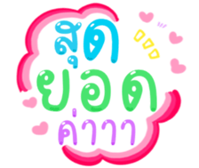 493974349