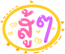 493974353