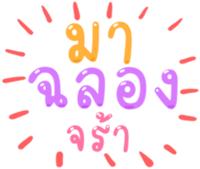 493974357