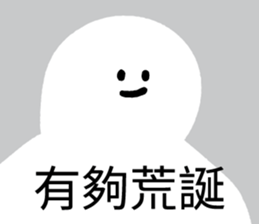 493975894