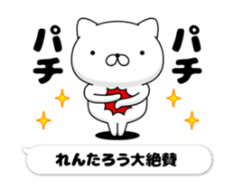 49402248