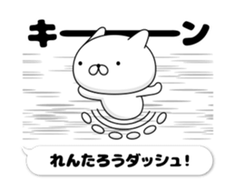 49402250