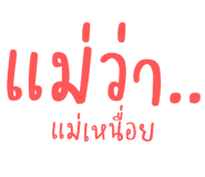 494041014