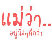 494041019