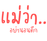 494041022