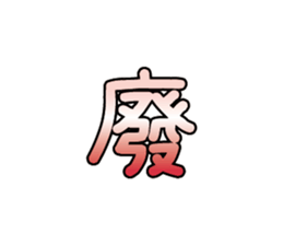 494047699