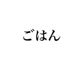 494067730