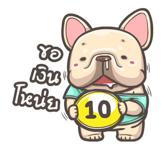 พิกุ - เฟรนช์ บูลด็อก 19 รูปที่ 2