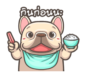 พิกุ - เฟรนช์ บูลด็อก 19 รูปที่ 12