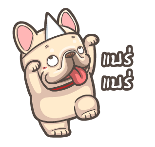 พิกุ - เฟรนช์ บูลด็อก 19 รูปที่ 18