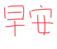 494076150