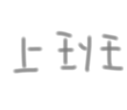 494076162