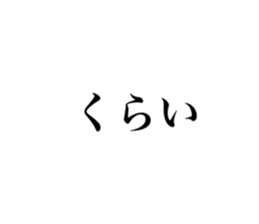 494083320
