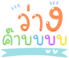 494094289